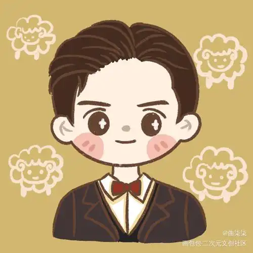 人间理想黎叔叔_188男团妹叔黎朔黎朔q版求点评我要上首推头像同人