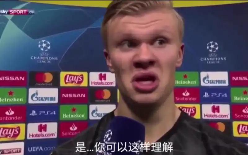 中文字幕惜字如金哈兰德高能搞笑采访合集