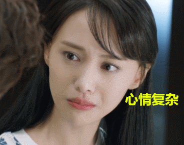 郑爽爽妹子托腮心情复杂gif动图_动态图_表情包下载_soogif