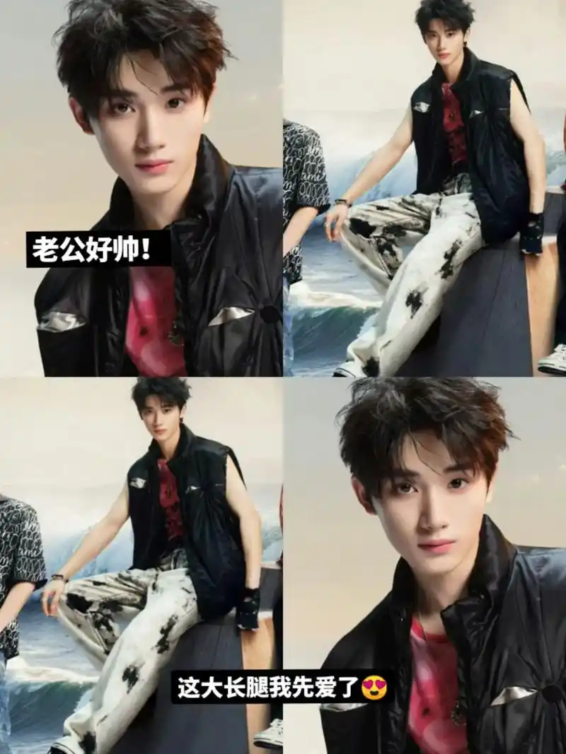 程鑫帅我一脸#丁程鑫 @抖音热点宝 @抖音创作小助手 @do - 抖音