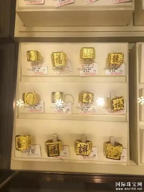 金六福珠宝为什么男士戴金饰老是戴出暴发户的感觉呢2