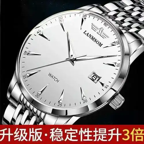 瑞士正品阿玛妮手表男士十大名牌机械表钢带男款学生手表商务防水