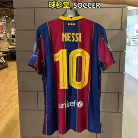 正版西甲20-21赛季巴萨主场球衣10号梅西巴塞罗那短袖足球训练服