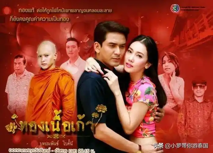 泰国电视剧有哪些盘点泰国10部经典电视剧