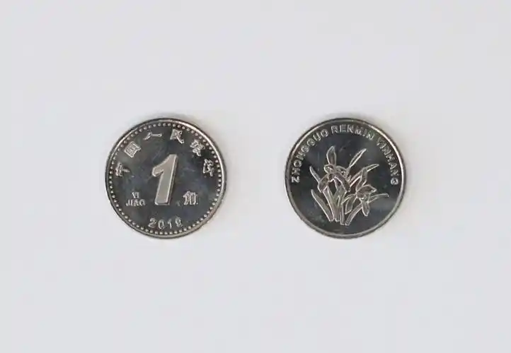 2019年版第五套人民币正式发行