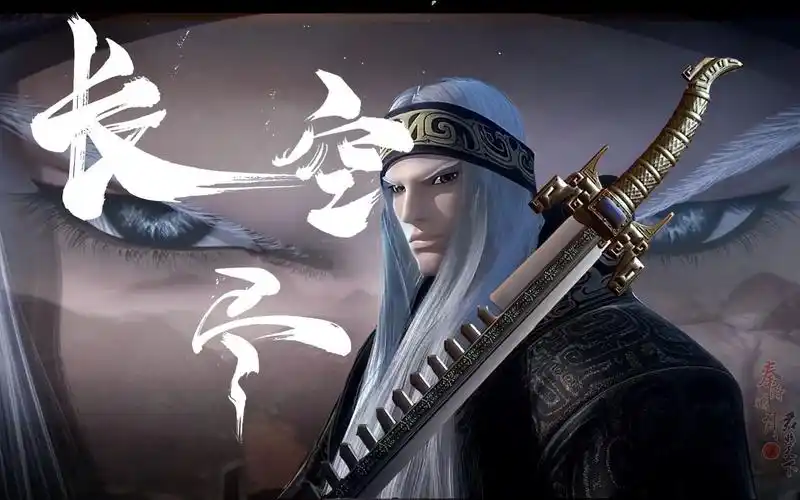 秦时明月卫庄剪辑赛长空尽61燃向踩点身似冷刃终乱世八方横贯破长空