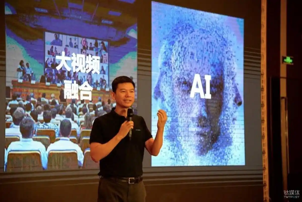 视频应用3.0时代,小鱼易连要"消灭"学区房