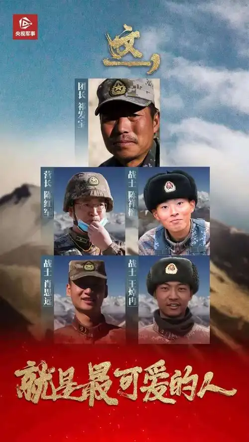 一件被撕坏的棉衣见证那场激烈的战斗 卫国戍边英雄遗物首次公开展出