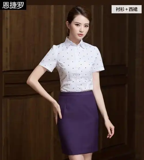 厦航空姐制服夏装工装航空空乘培训厦航空姐制服女职业装裙美容院客服