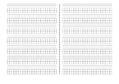 标准a4纸田字拼音本
