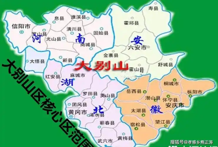 带你走进,大别山十大高峰