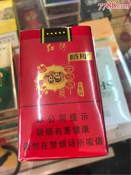 红河小熊猫,有这烟吗,多少钱一包?