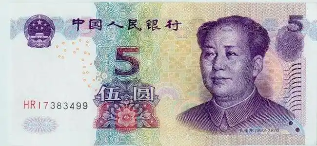 16比9尺寸的长宽是多少 5块钱的长宽尺寸是多少?