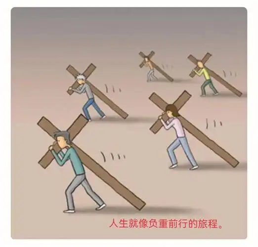 人生就像负重前行的旅途!#笔记灵感  #读书笔记打卡  #漫画