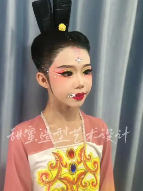 古典舞舞台妆