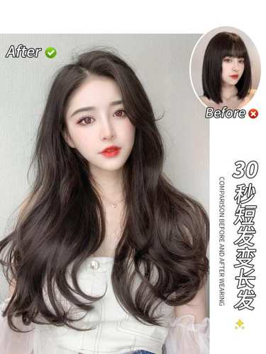 假发2021年时尚新款假发片中长发烫发发量增多神器蓬松大波浪无痕