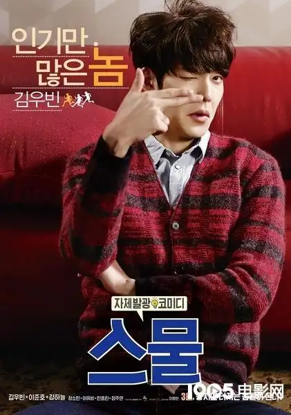 《二十》曝角色海报 金宇彬李俊昊姜河那亮相_韩国_电影网_1905.com