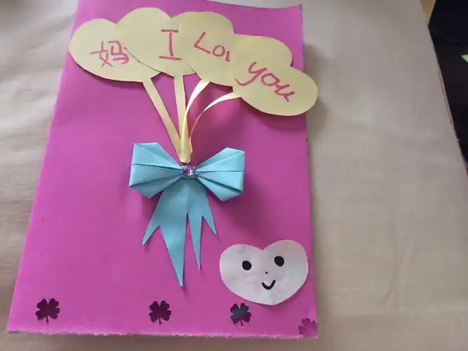 母亲节快乐happy mum day