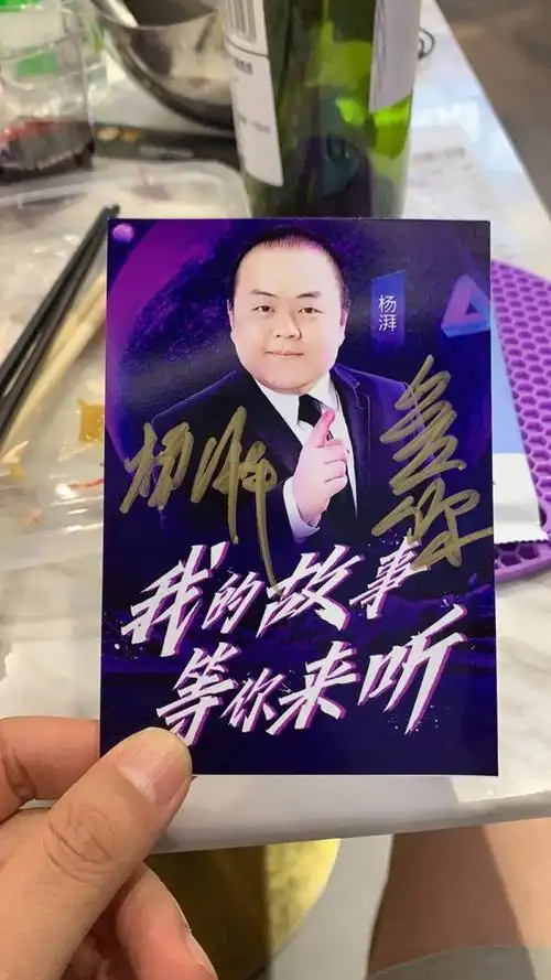 「深夜小茶馆」北京听友见面会视频直播地址:点击播放喜马拉雅 杨湃