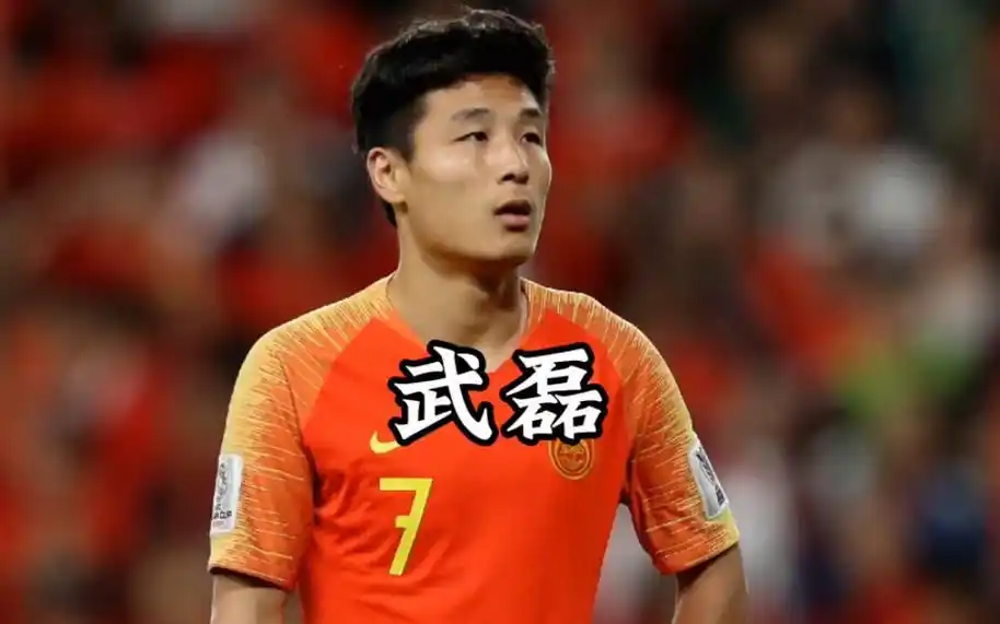 武磊依然是中国足球当之无愧的国内球员第一人!