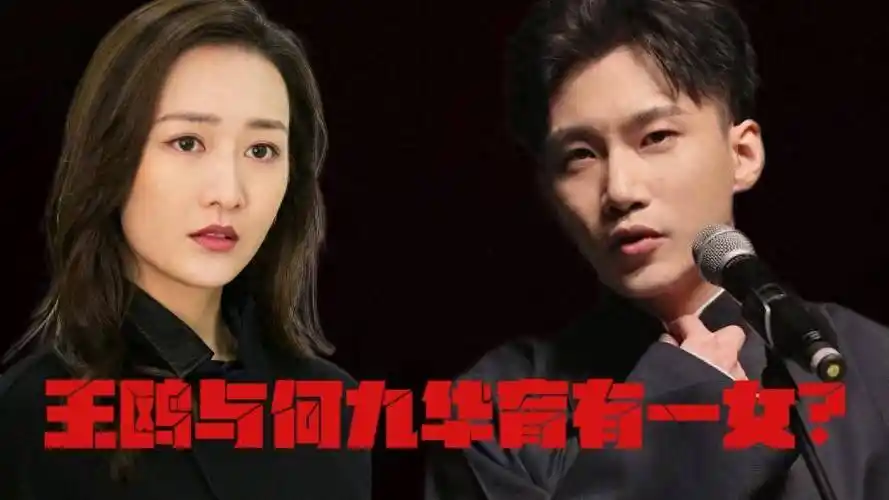 刘恺威_杨幂_关系