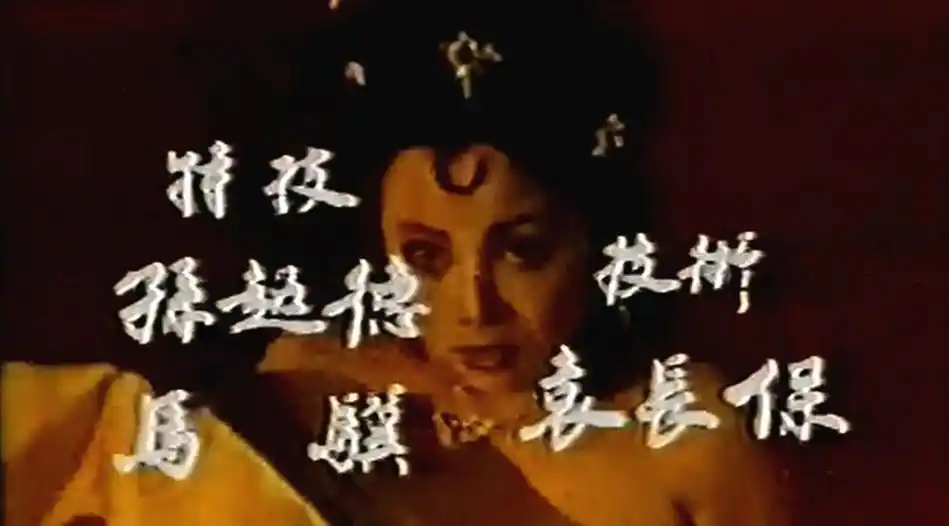 仅有5集,传闻因尺度太大遭禁播,梁丽版《封神榜》经典在哪里?