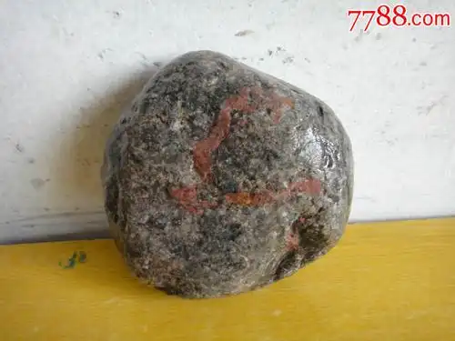 太行奇石"人"字,"赤龙"(一石两看)-价格:8元-se45680841-其他奇石