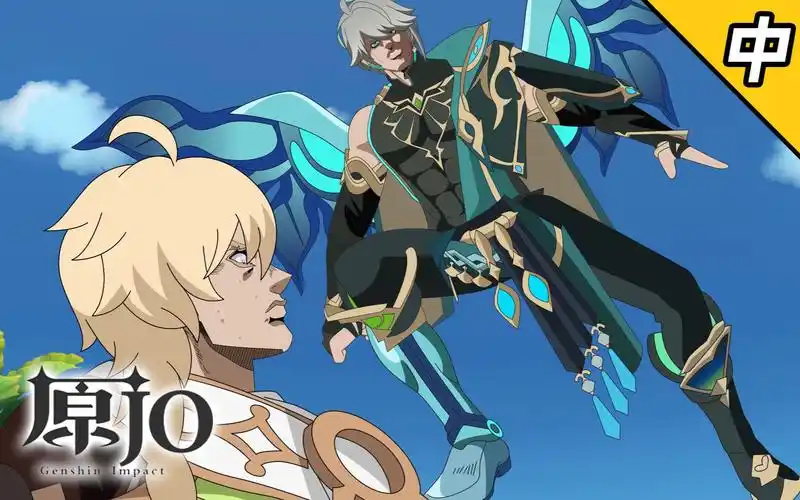 【原神×jojo】种门!再多看一眼就会烈绽放!(中)