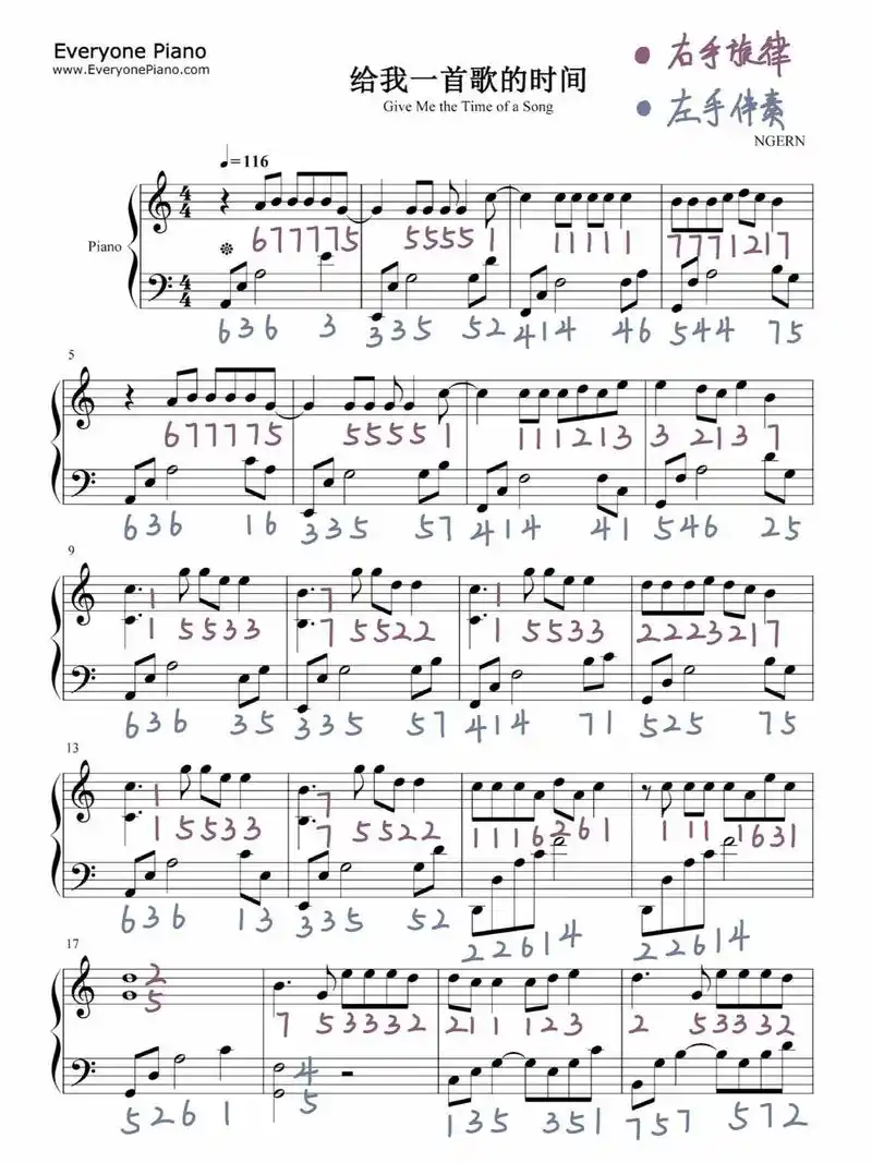 《给我一首歌的时间》钢琴谱(附双手简谱)～ - 抖音