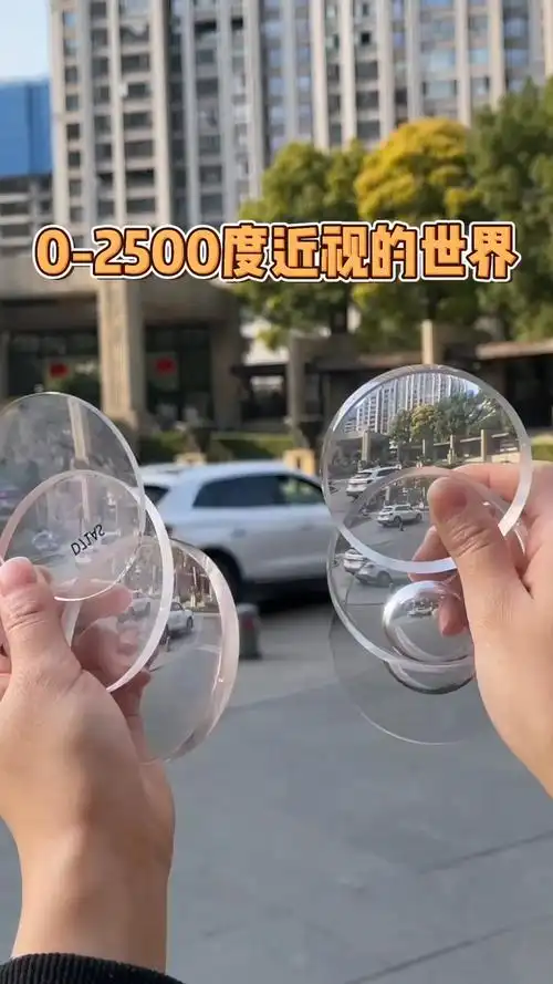 02500度近视的世界600度以后已经开始