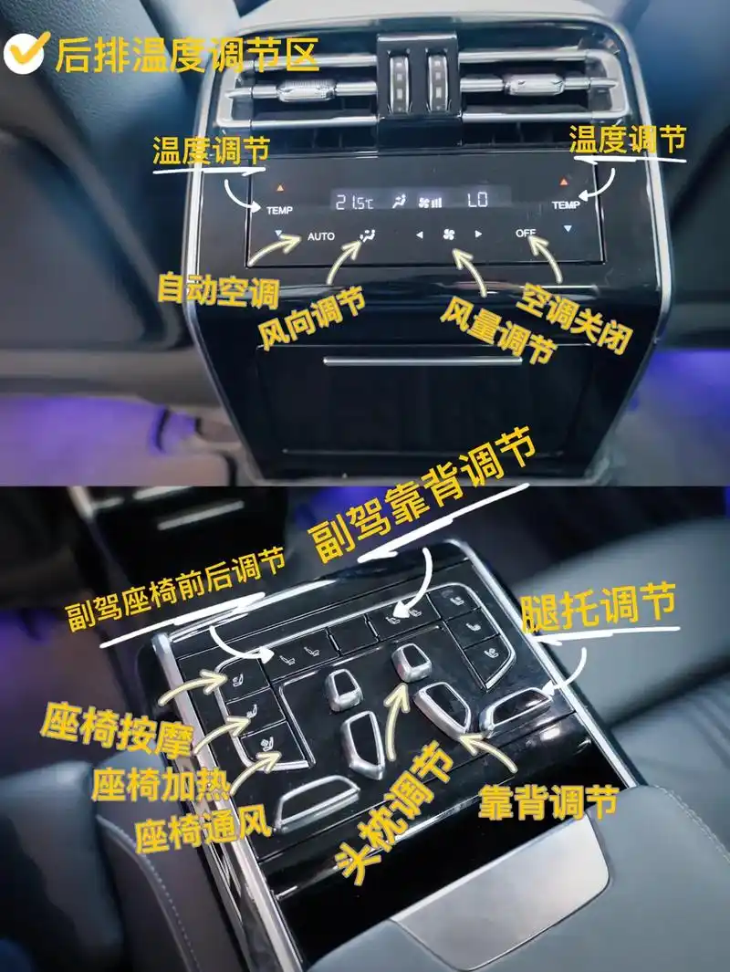 红旗h9 超全车内按键图解73(不用再翻说明书了!建议收藏! - 抖音