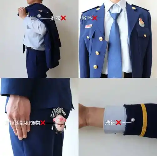 图解|最全消防员着装规范(含专职)