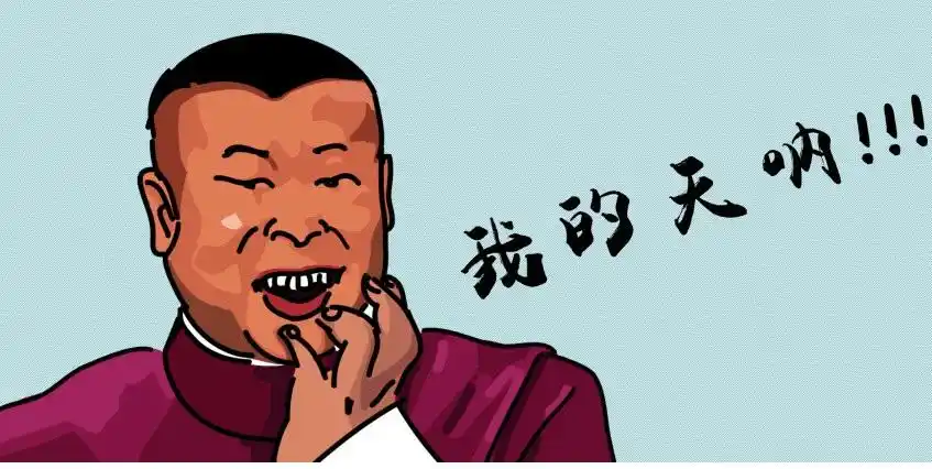 岳云鹏飘了么成名以后回农村小岳岳我觉得很不舒服