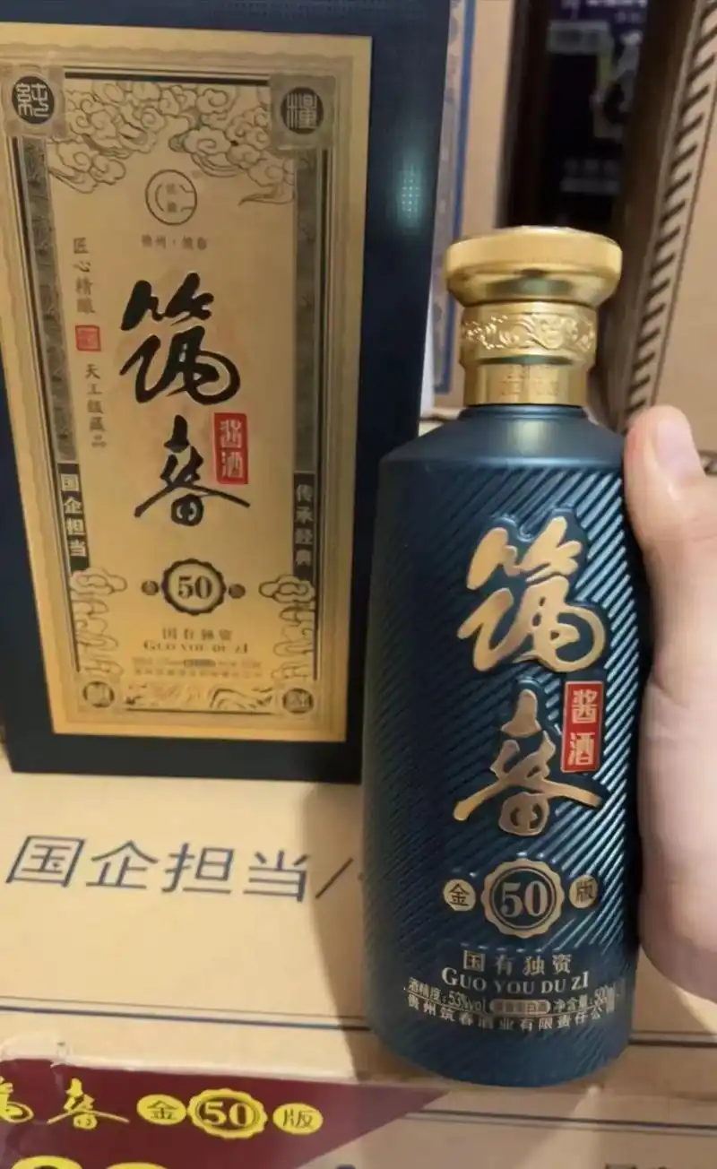 2021年53度筑春50版 8年基酒 加30年老酒勾调,酒体 - 抖音