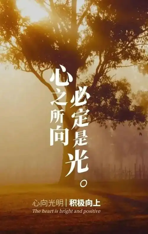 03.12」早安心语,正能量短句子,植树节唯美早安文案图片