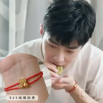 余生请多指教同款手链肖战同款红绳手链女编织绳手绳葫芦余生请多指教