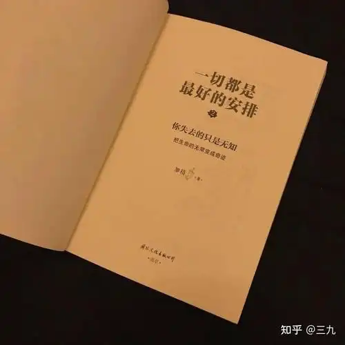 有哪些有哲理有深度有内涵的好句子