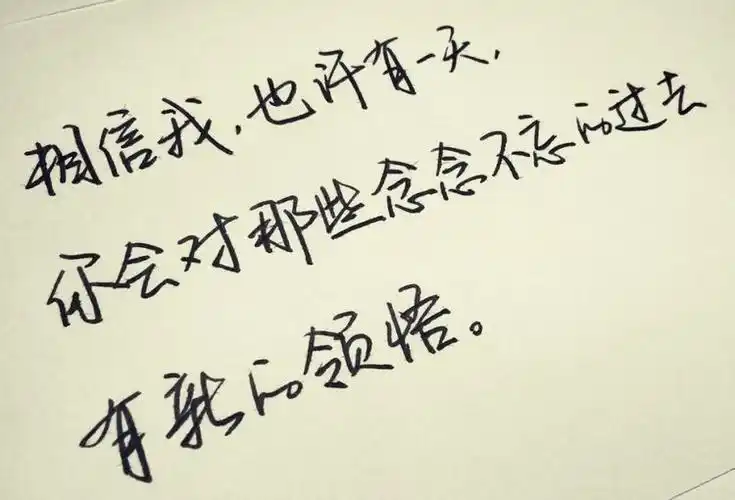 激励自己的十大话狠话简短激励自己有哪些话语