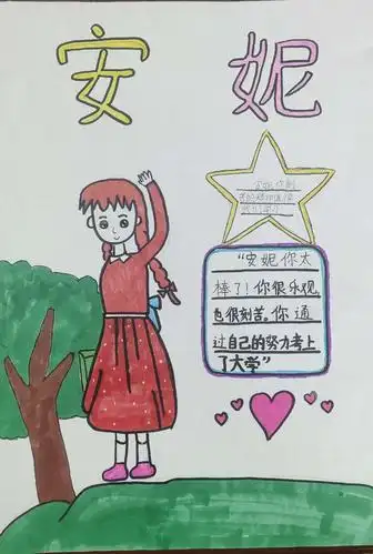 (定南三小新教育)乐享阅读,气韵芳华——四叶草班共读《绿山墙的安妮