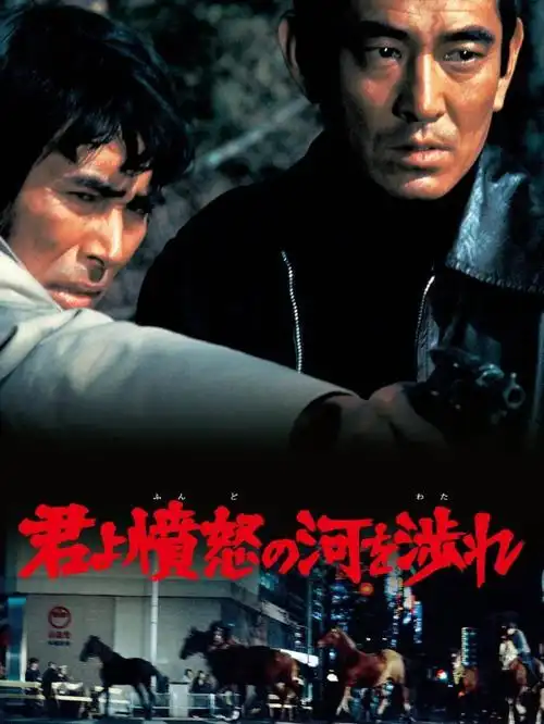 1976年由高仓健主演的日本电影《追捕》在中国引起轰动.