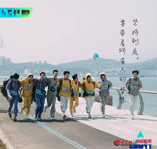 《创造营2019》海边拉练二十公里,近半学员遗憾止步第二赛段