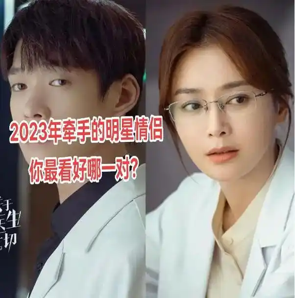 秦岚 #明星图片 #明星情侣  - 抖音