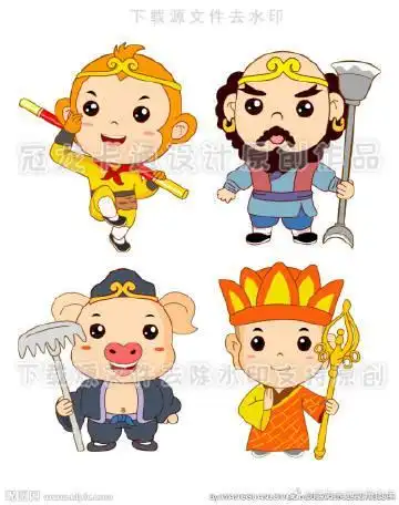 西游记人物简笔画四人彩色