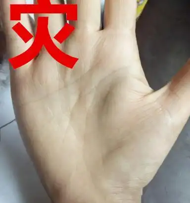 讲"手相"终极篇(二十六)