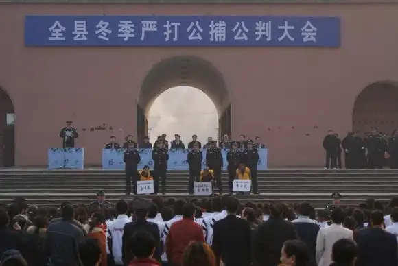 犯罪嫌疑人被押上公判台公捕公判现场人山人海