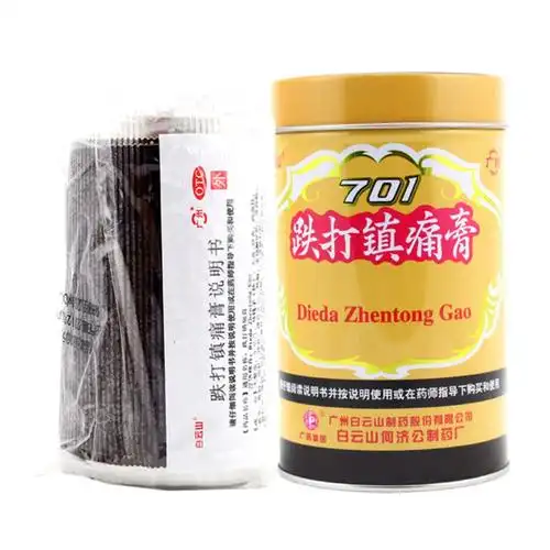 跌打镇痛膏(701)