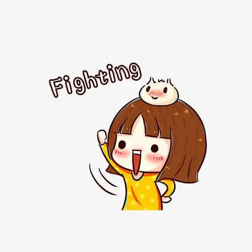 给自己加油打气#即使说了那么多泄气的话,也一直在努力生活啊,表面