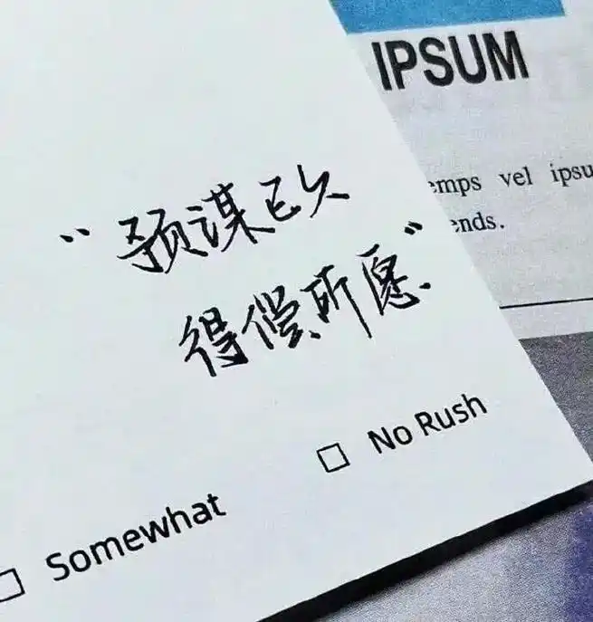 "我已经和这个世界擦肩而过了"#背景图 #文案背景图 #治愈 - 抖音