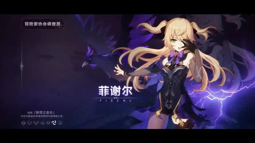 p data-id="stfogufhwrbp">菲谢尔·冯·露弗