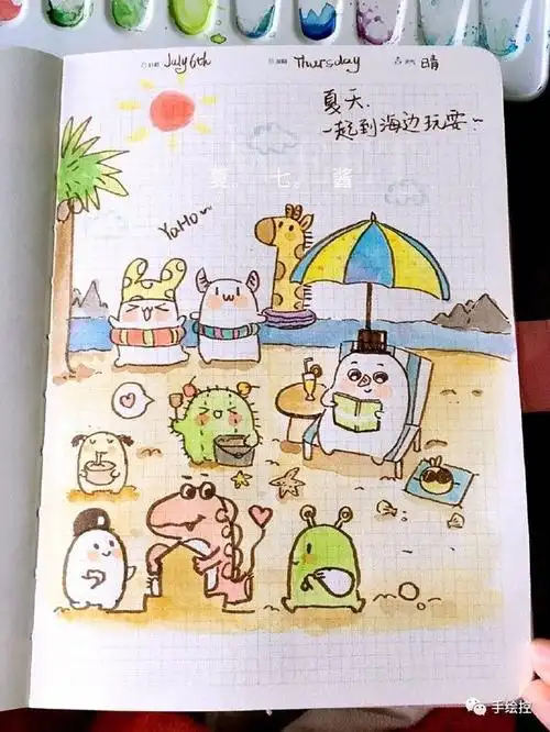 夏七的手帐  夏七说, 喜欢在本子上画满东西的感觉